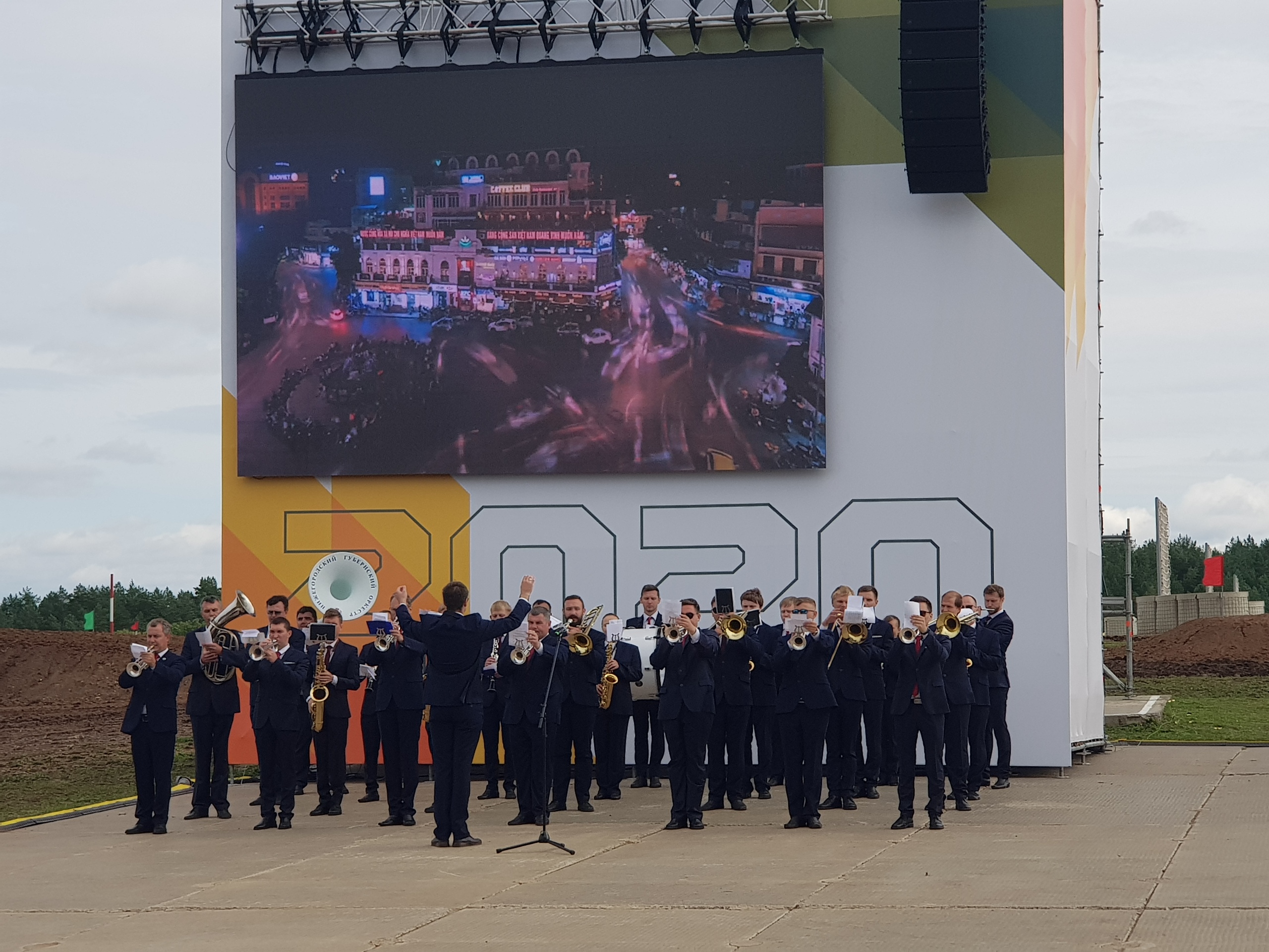 The closing ceremony of the International Army Games “ArMY – 2020” “Safe Route”.